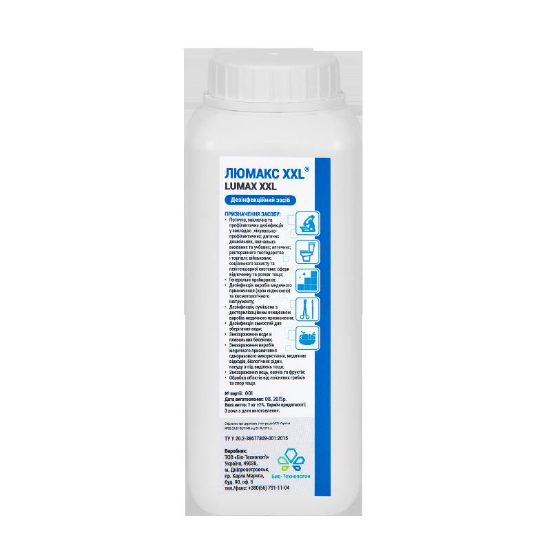 Дезінфекційний засіб "Люмакс-XXL"